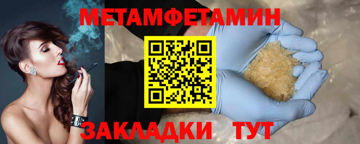АМФЕТАМИН  Amphetamine Premium  Вход с VPN  Ликино-Дулёво 