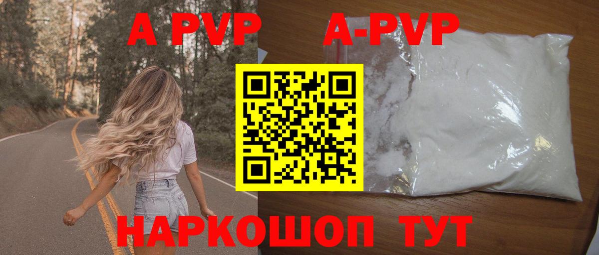 A-PVP СК Ликино-Дулёво