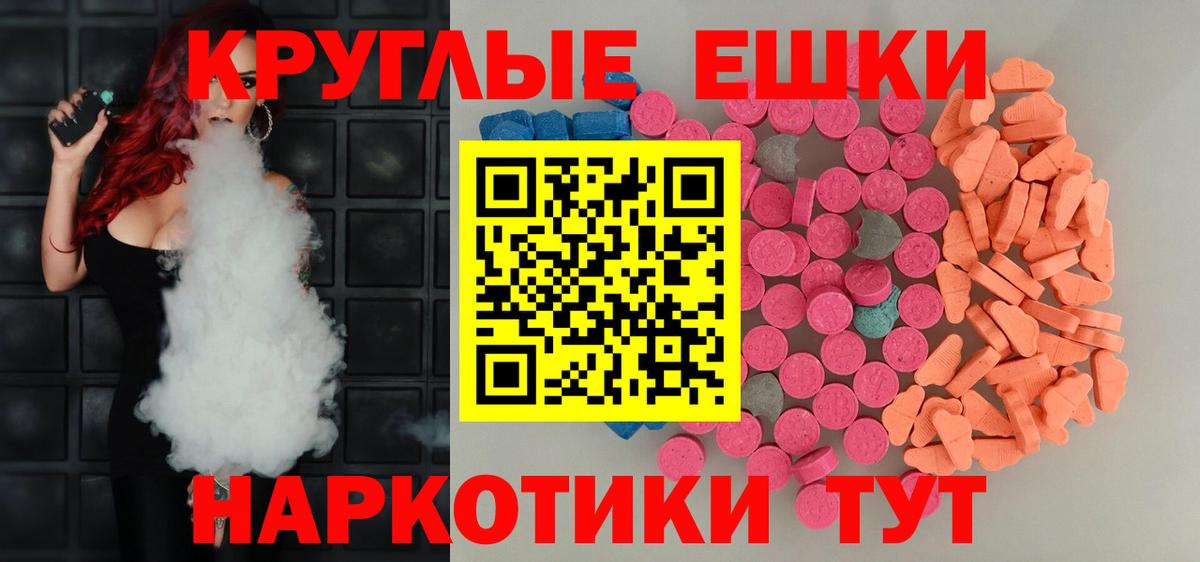 Ликино-Дулёво  Ecstasy ешки  Экстази  Экстази Punisher  Вход с VPN 