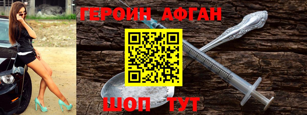Ликино-Дулёво  Героин VHQ  Вход с VPN 