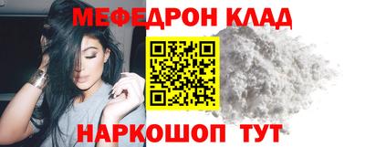 спиды Ирбит