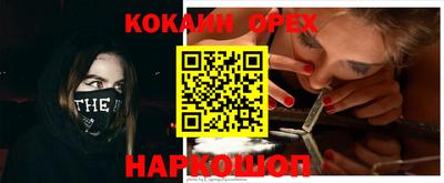 индика Ипатово