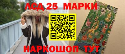 индика Ипатово