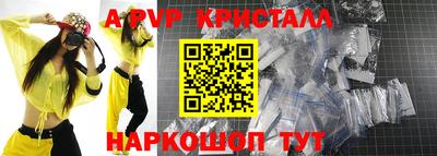 спиды Ирбит
