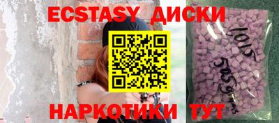 спиды Ирбит