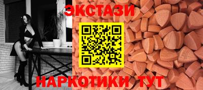 индика Ипатово