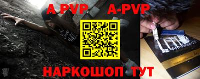 спиды Ирбит