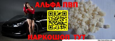спиды Ирбит