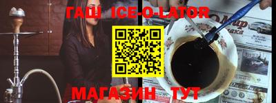 спиды Ирбит