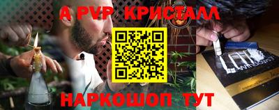 спиды Ирбит