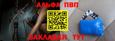 индика Ипатово