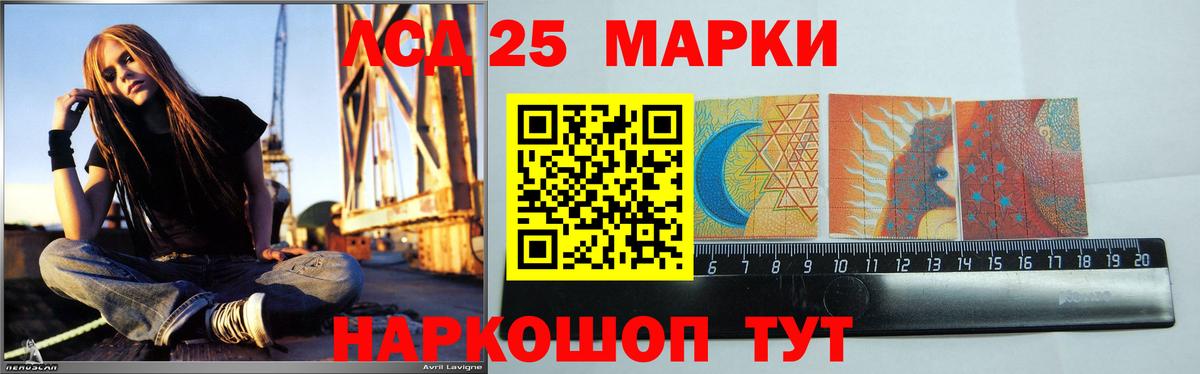 Ликино-Дулёво  Лсд 25 экстази кислота  LSD-25 экстази ecstasy  Вход с VPN 