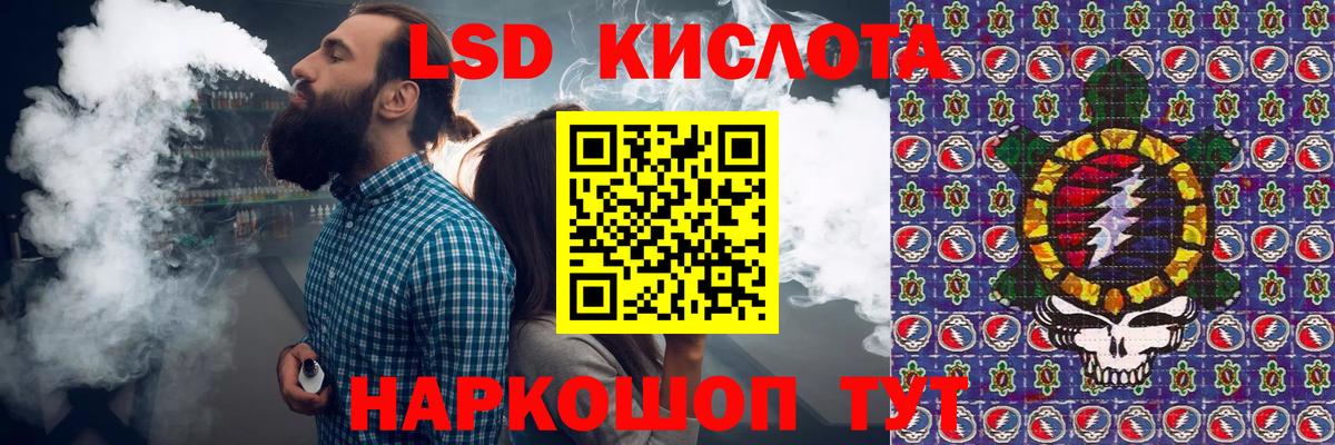Марки 25I-NBOMe 1,5мг Ликино-Дулёво